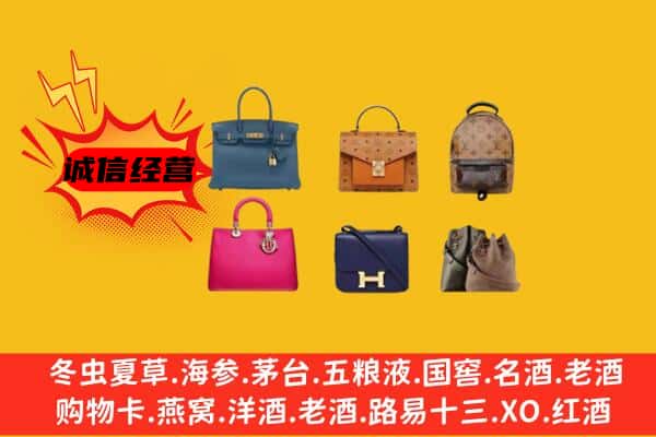 松桃县回收名包